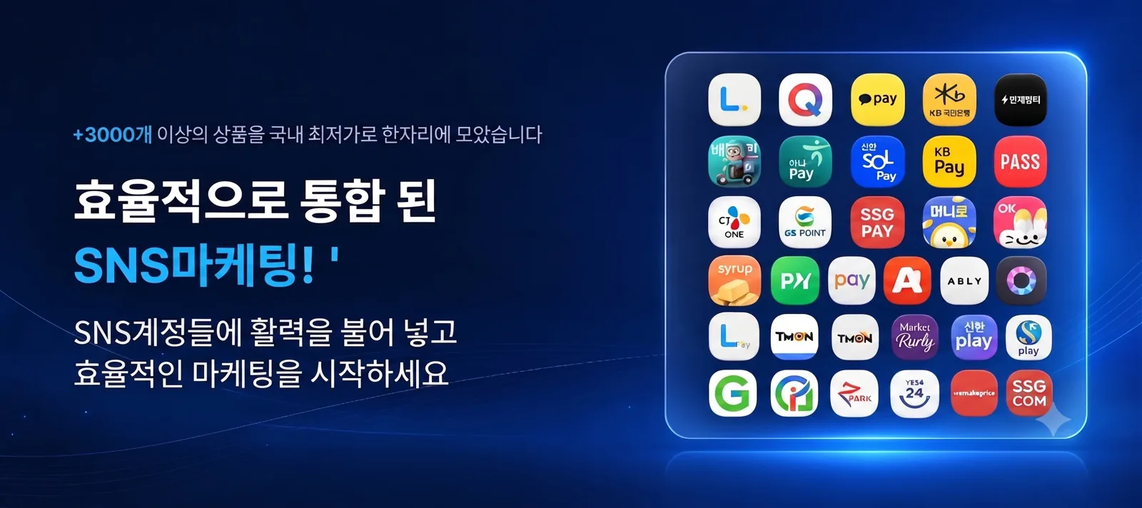 프로모션 배너